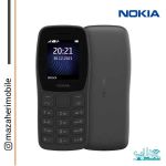گوشی موبایل نوکیا مدل (2022) Nokia 105 دو سیم کارت**اصلی** - تصویر 2