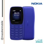 گوشی موبایل نوکیا مدل (2022) Nokia 105 دو سیم کارت**اصلی**