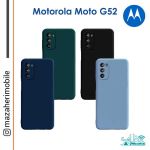 گارد(کاور) سیلیکونی موبایل مدل موتورولا moto G52 - تصویر 4