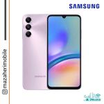 گوشی موبایل سامسونگ مدل SAMSUNG A05S 4G رم 4 حافظه داخلی 64 گیگابایت