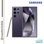 گوشی موبایل سامسونگ مدل Galaxy S24 Ultra 5G دوسیمکارت رم 12 حافظه 256 گیگابایت - تصویر 5