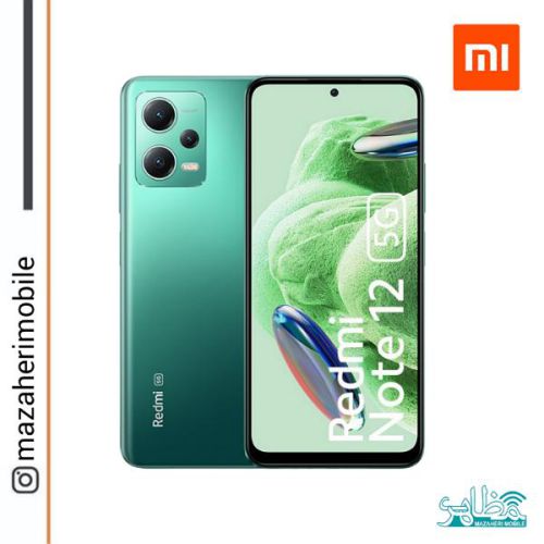 گوشی موبایل شیائومی Redmi Note12 5G موبایل مظاهری