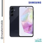 خریدآنلاین گوشی موبایل سامسونگ samsung a35 موبایل مظاهری