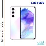 خریدآنلاین گوشی موبایل سامسونگ samsung a55 موبایل مظاهری