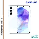 خریدآنلاین گوشی موبایل سامسونگ samsung a55 موبایل مظاهری