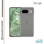 خرید آنلاین گوگل google pixel 8 از موبایل مظاهری mazaherimobile