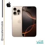 خریدآنلاین اپل iphone16promax از موبایل مظاهری