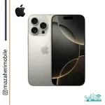 خریدآنلاین اپل iphone16promax از موبایل مظاهری