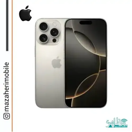 خریدآنلاین اپل iphone16promax از موبایل مظاهری