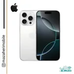 خریدآنلاین اپل iphone16promax از موبایل مظاهری