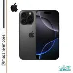 خریدآنلاین اپل iphone16promax از موبایل مظاهری